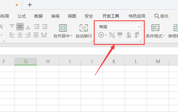 如何在WPS的Excel中计算环比增长率