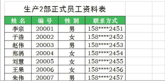 Excel2019中切换工作簿视图的方法