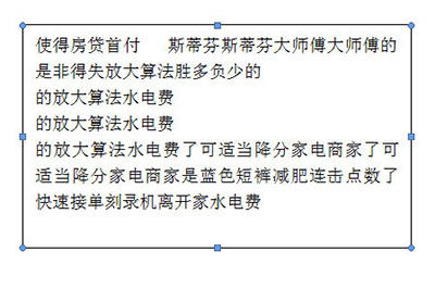 Word设置自动调整文本框大小方法步骤