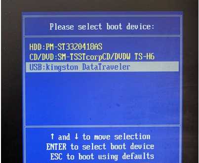 U盘进入PE系统方法
