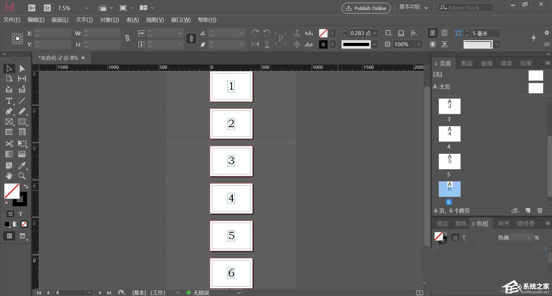 Indesign移动页面到指定位置的方法