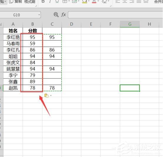 wps表格怎么跳过空格粘贴？