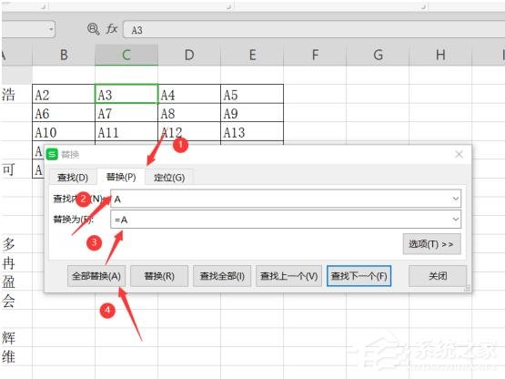 wps表格怎么把一列分成多列？