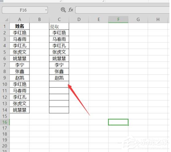 wps表格怎么快速提取不重复记录？