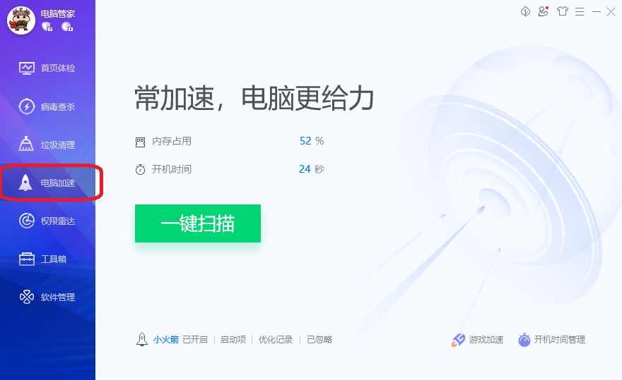 开启Flash Helper Service服务后总是自动关闭怎么解决？