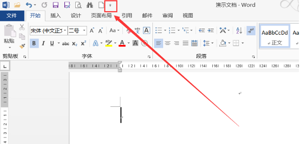 Word2016不会计算数据别着急，六步解决！