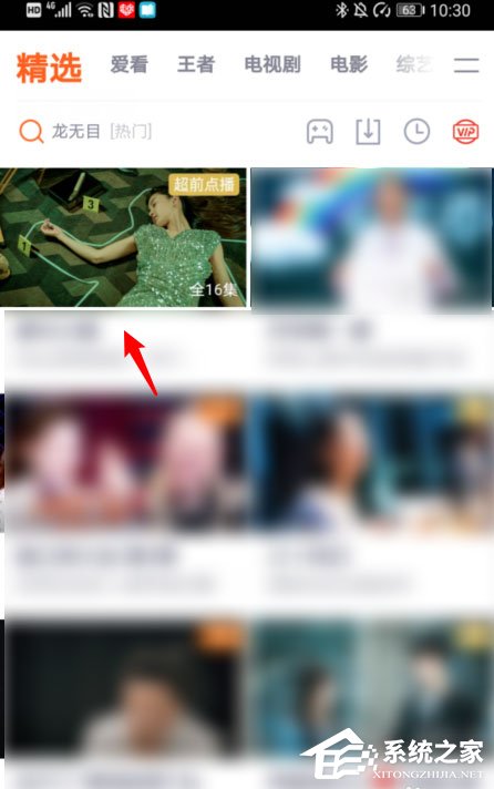 腾讯视频画中画怎么打开？很简单，五个步骤即可开启画中画！