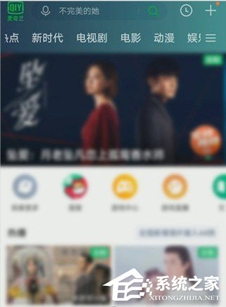 爱奇艺怎么预约电影？5个步骤即可预约想看的电影！