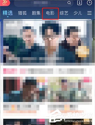 优酷怎么邀请别人一起看？5个步骤即可轻松实现！