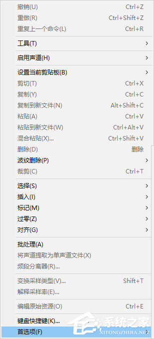 Audition如何设置打开全屏功能