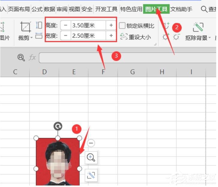 wps表格怎么打印证件照？