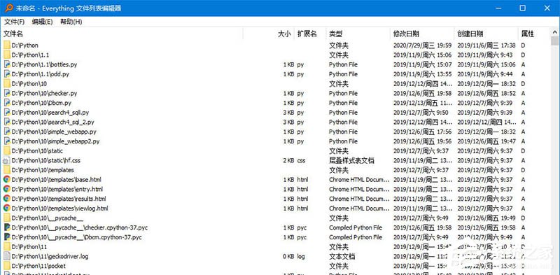 Everything怎么快速搜索文件夹内容？