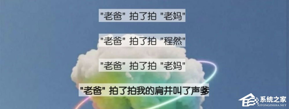 微信拍一拍可以加后缀吗？