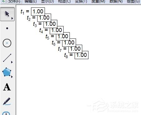 利用几何画板制作频率分布直方图的方法