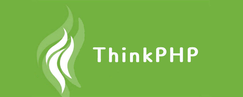 详解thinkphp6循环的两种方式