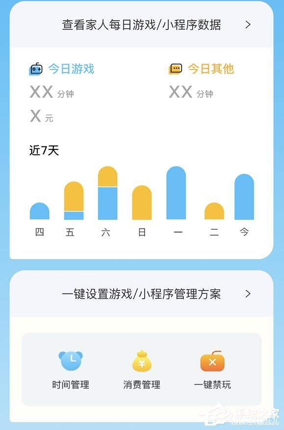 微信又双叒叕更新啦！iOS版微信7.0.15再添一键禁玩游戏等新功能！