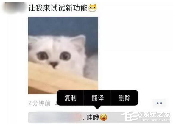 这个功能终于来了！iOS版微信可删除朋友圈好友评论！