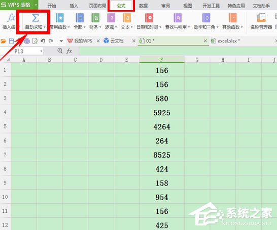 wps表格怎么计算平均值？简单一个方法教你搞定！