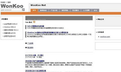WonKoo CMS