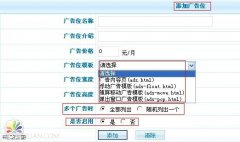 PHPCMS2008黄页模块