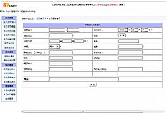 白月工作室培训学校学员(会员)管理系统