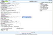 PhpSou搜索引擎