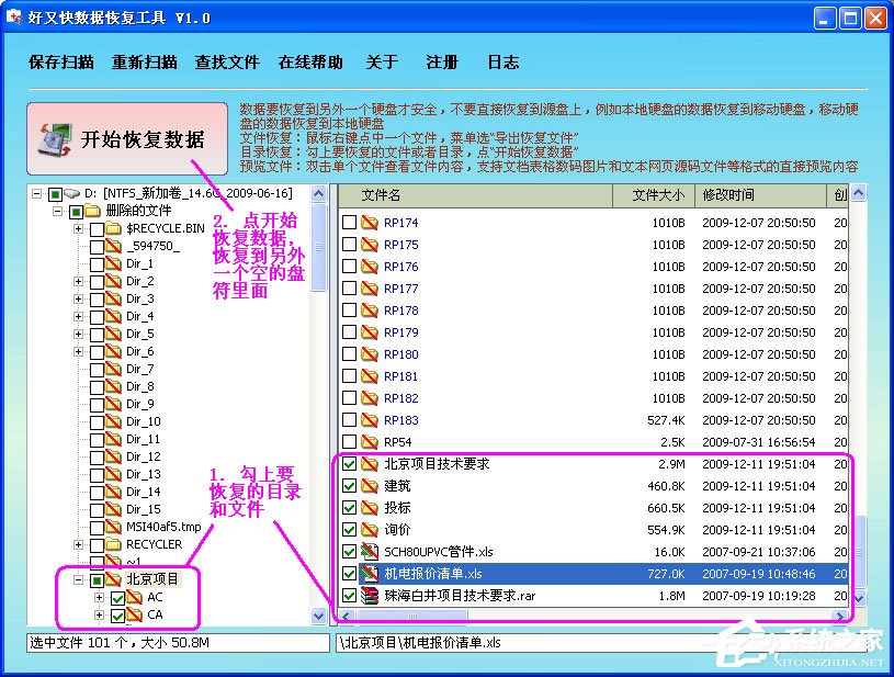 反删除是什么意思？