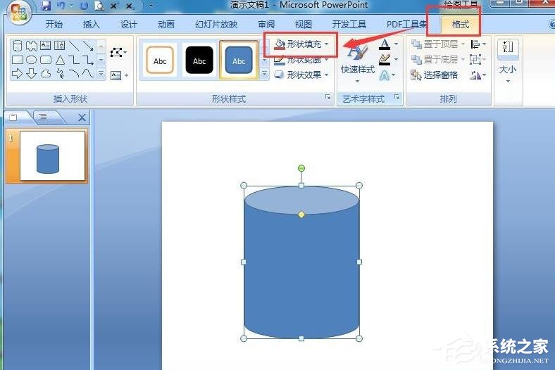 PPT怎么制作圆柱？