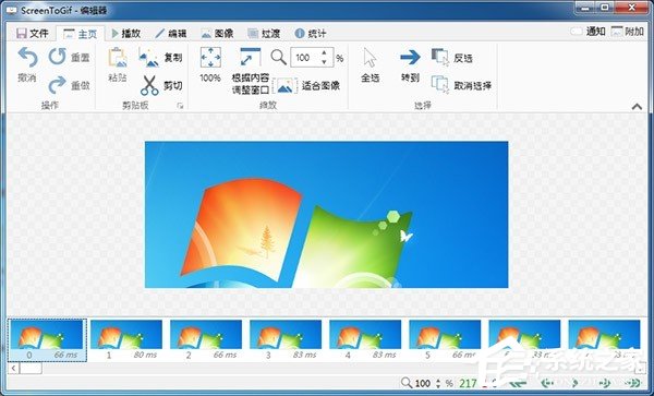 Screen to Gif怎么用？