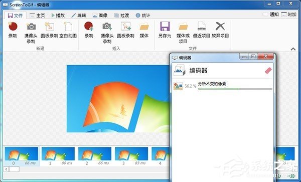 Screen to Gif怎么用？