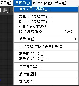 3DMax模型转换器插件使用教程