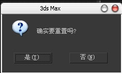 3DMax模型转换器插件使用教程