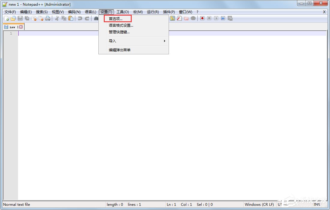 notepad++怎么修改搜索引擎？