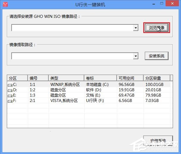 怎么重装系统Win10？