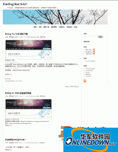 Emlog for SAE 适合新浪sae使用的个人博客系统 移植版