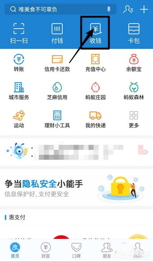 微信和支付宝二维码能合并为一个吗？支付宝微信二维码合并方法