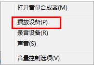 Apowersoft录屏王录制视频没有声音?三种方法帮你解决这个问题