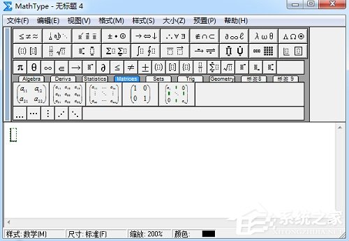 公式颜色怎么设置？MathType设置公式颜色的方法