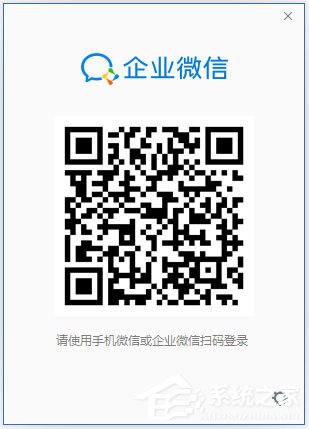 企业微信如何群发消息？企业微信群发消息的方法