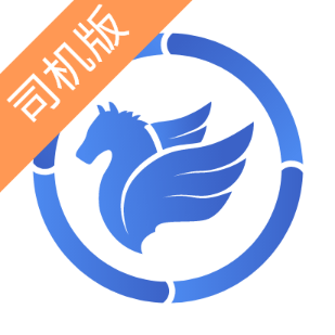 迅马司机版app