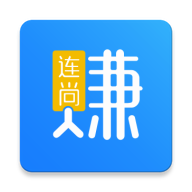 连尚赚钱吧app