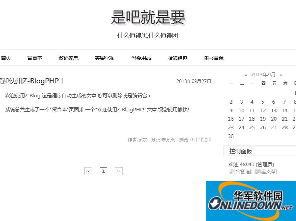 Z-Blog 博客系统
