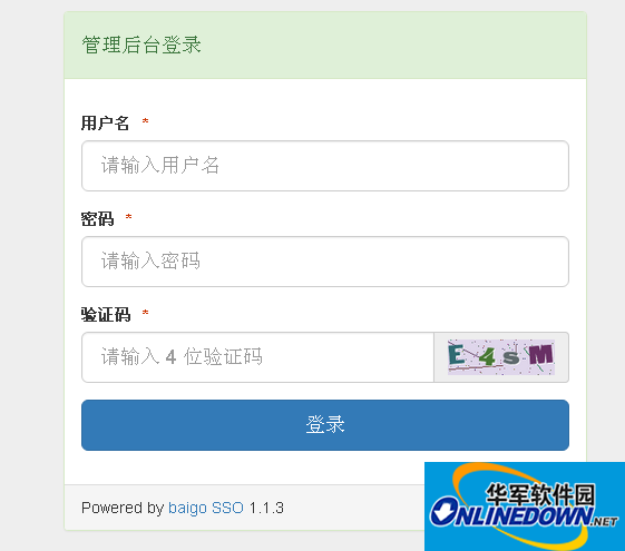 baigo SSO单点登录系统