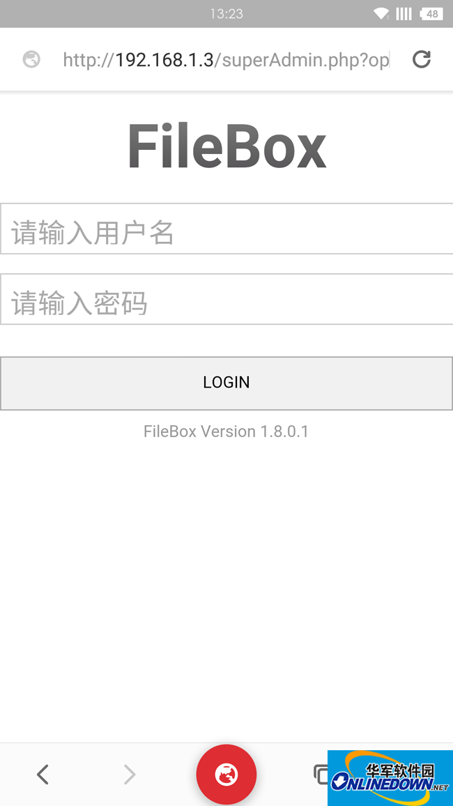 FileBox 单文件文件管理系统