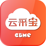 CBME云采宝app