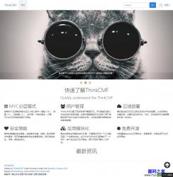 ThinkCMF内容管理框架 6.0.0