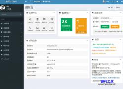 SIYUCMS建站系统 6.1.5