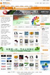 iWebShop 5.8.0808