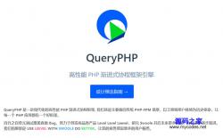 QueryPHP 1.0.2