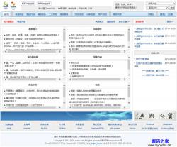 贴心猫(imcat)PHP建站系统 5.2